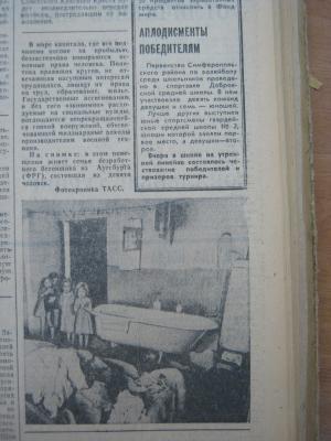 Прикрепленное изображение: IMG_3035.JPG